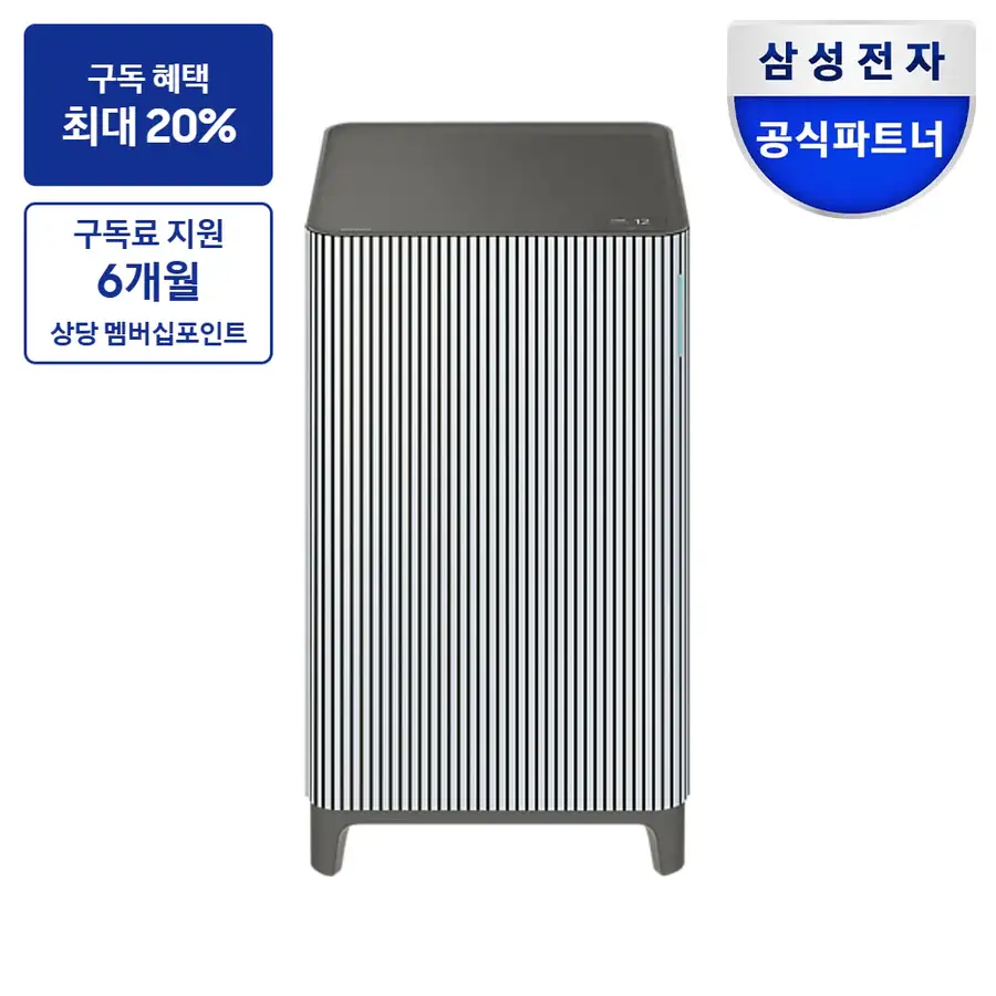 공기청정기 삼성 Infinite AI 공기청정기 (33m2, 리유저블 필터) 에센셜 블루 그레이 이미지 · AP90H03193UGD